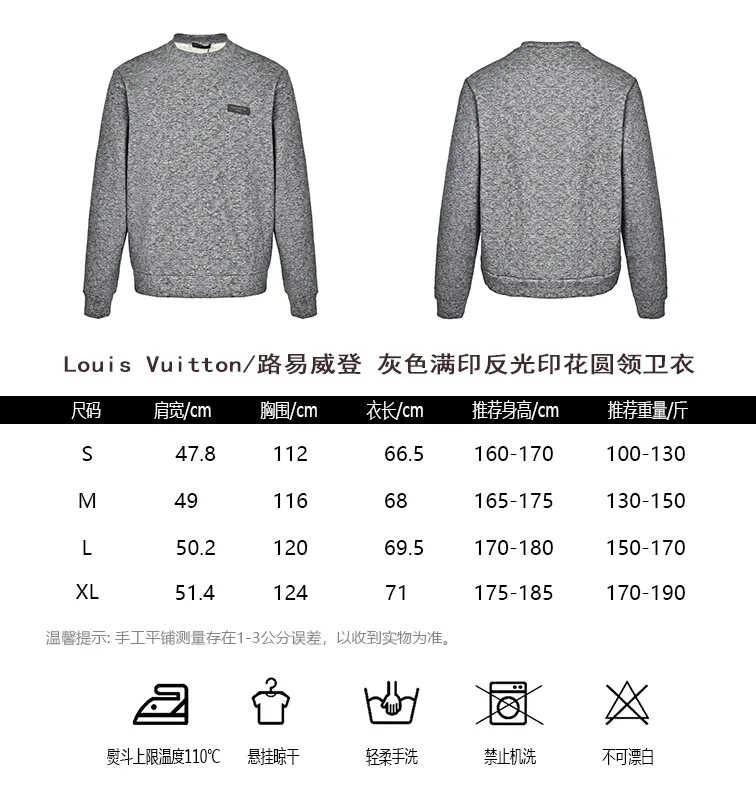 Louis Vuitton/Louis Vuitton Gray all-over reflective printed crew neck sweatshirt